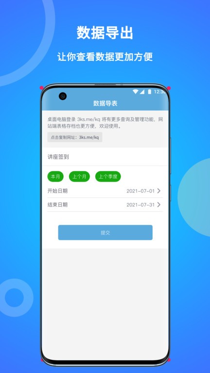 是谁？达洛特：C罗曾说一位曼联前锋踢不出来，因为他缺乏斗志